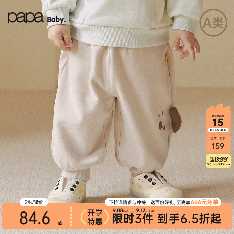 papa爬爬秋季宝宝裤子男女宝卫裤图片
