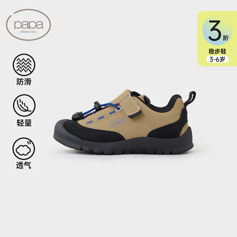  26 papa＾ͯеɽЬ186.42Ԫ