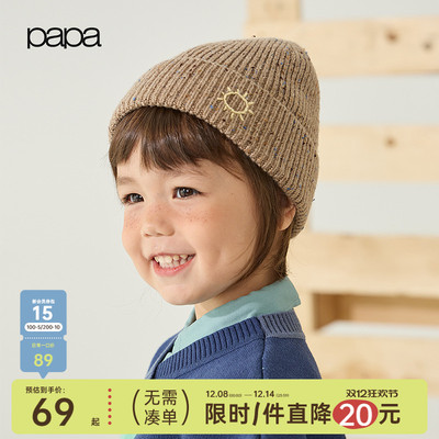 papa秋冬儿童帽子毛线帽针织保暖