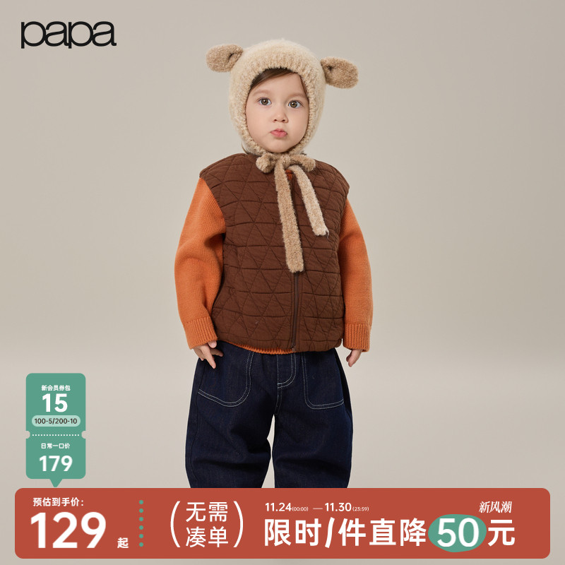 papa爬爬冬季儿童马甲加绒百搭