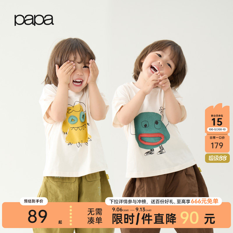 【小怪兽】papa爬爬夏季儿童T恤短袖男女童纯棉柔软透气百搭上衣
