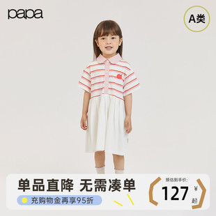 儿童连衣裙子女宝宝色织条纹POLO裙透气运动休闲洋气 papa爬爬夏季