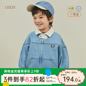 papa爬爬春秋季儿童牛仔外套时髦洋气外出男女宝宝秋装夹克上衣