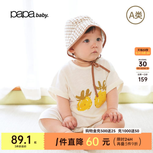 papa爬爬夏季透气抗菌婴儿连体衣