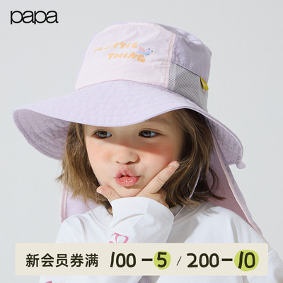 papa春季儿童遮阳渔夫帽洋气时髦