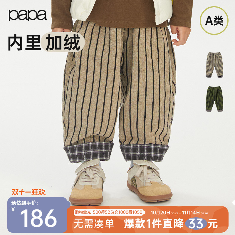 papa冬季儿童裤子加绒保暖