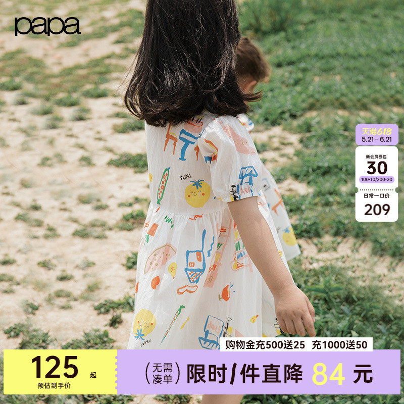 【新品】papa爬爬夏季女童连衣裙卡通印花短袖纯棉裙子可爱洋气