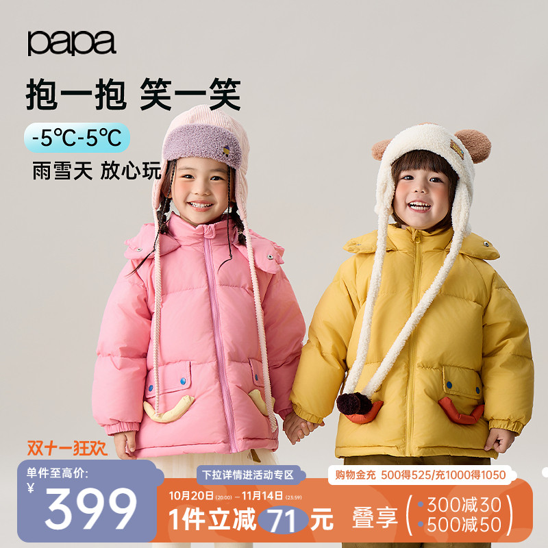 papa爬爬冬季羽绒服三防加厚保暖