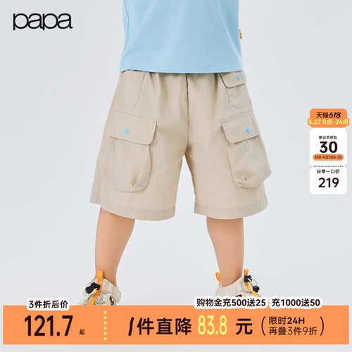 papa夏季儿童工装口袋短裤休闲