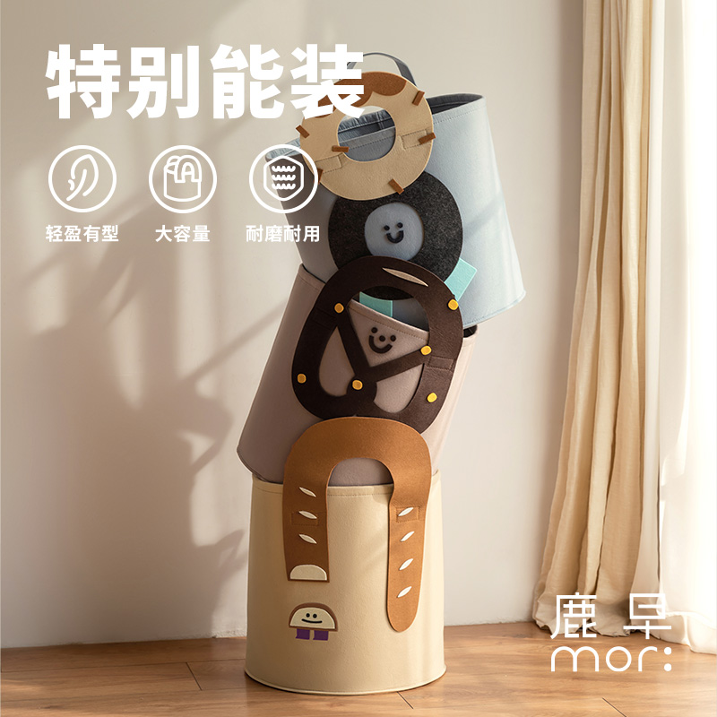 儿童玩具收纳筐鹿早放衣服收纳筐