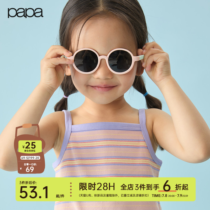 papa爬爬夏季儿童背心女童吊带