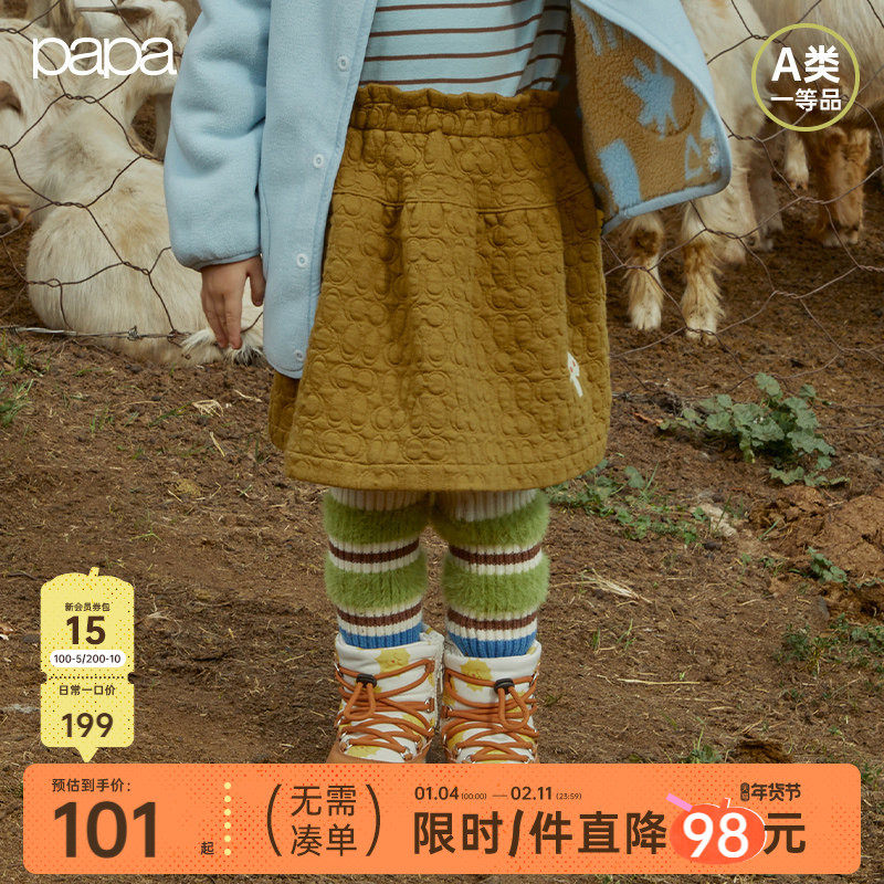 papa爬爬春秋季儿童裙子女童夹丝针织布半身裙可爱洋气百搭