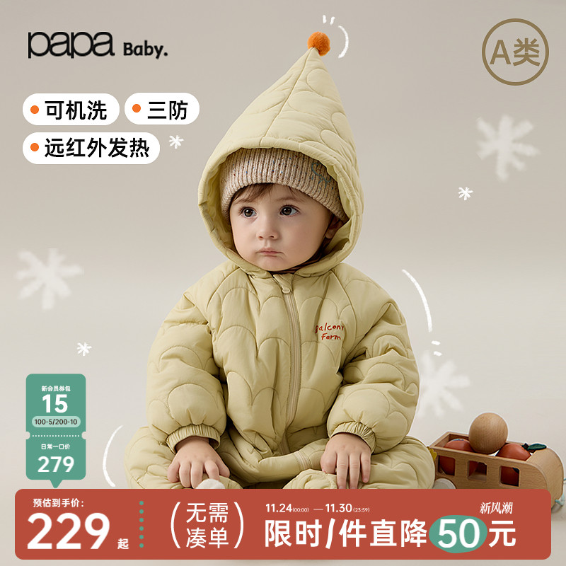 papa秋冬宝宝连体衣夹棉婴儿衣服