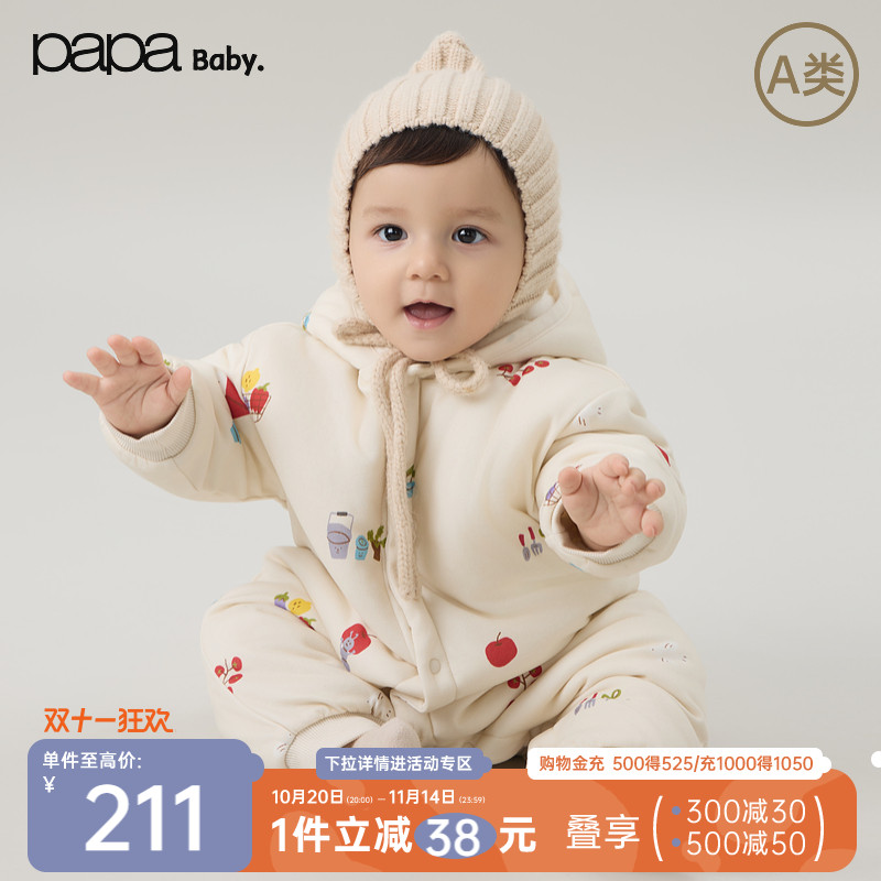 papa爬爬秋冬季保暖夹棉连体衣