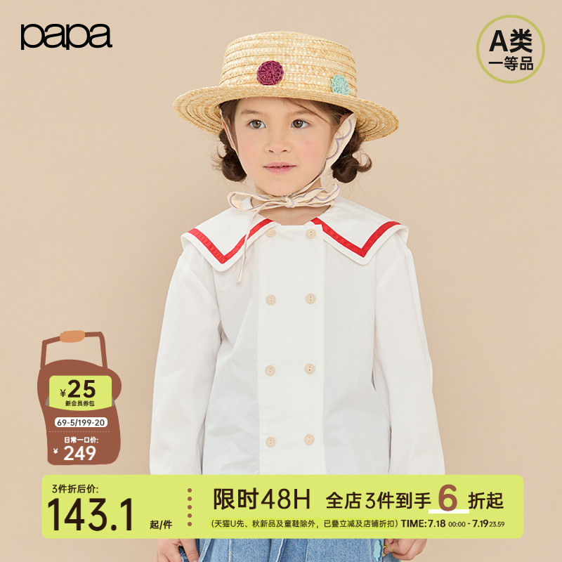 【新品】papa爬爬春季儿童衬衫女童海军领长袖上衣学院风甜美百搭