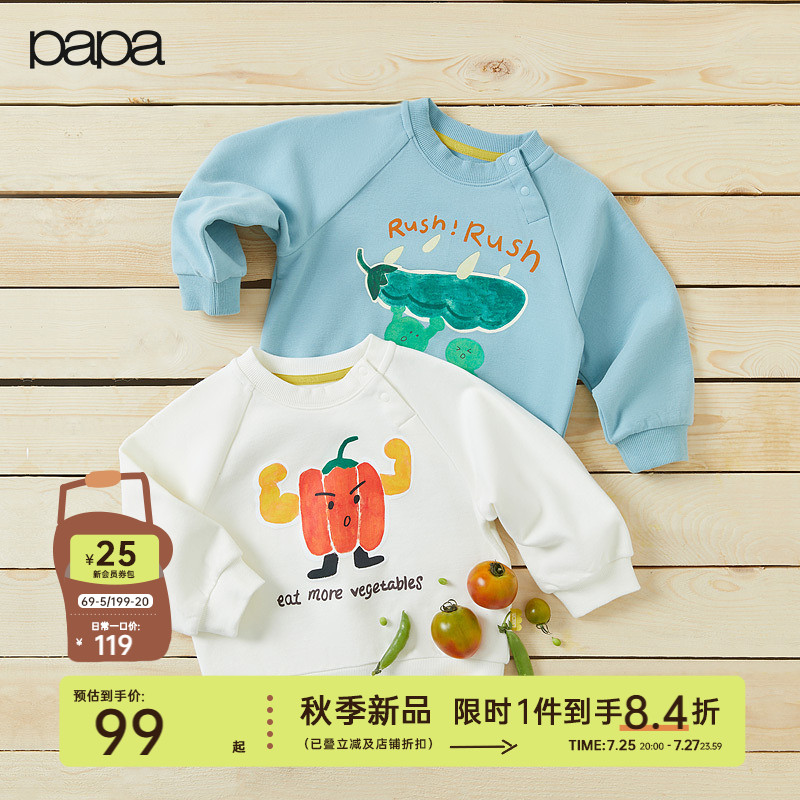 ɫ- 80cm papa＾ͯŴ99Ԫ