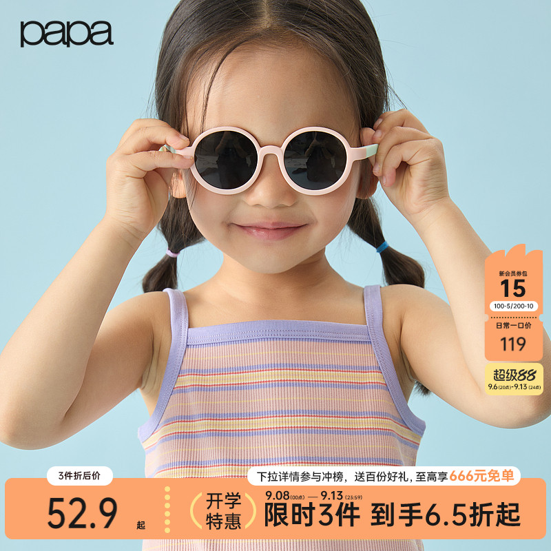 papa爬爬夏季条纹儿童吊带背心图片