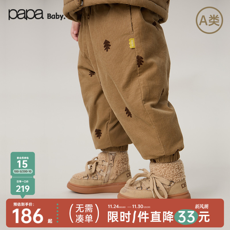 papa冬季儿童裤子灯芯绒保暖百搭
