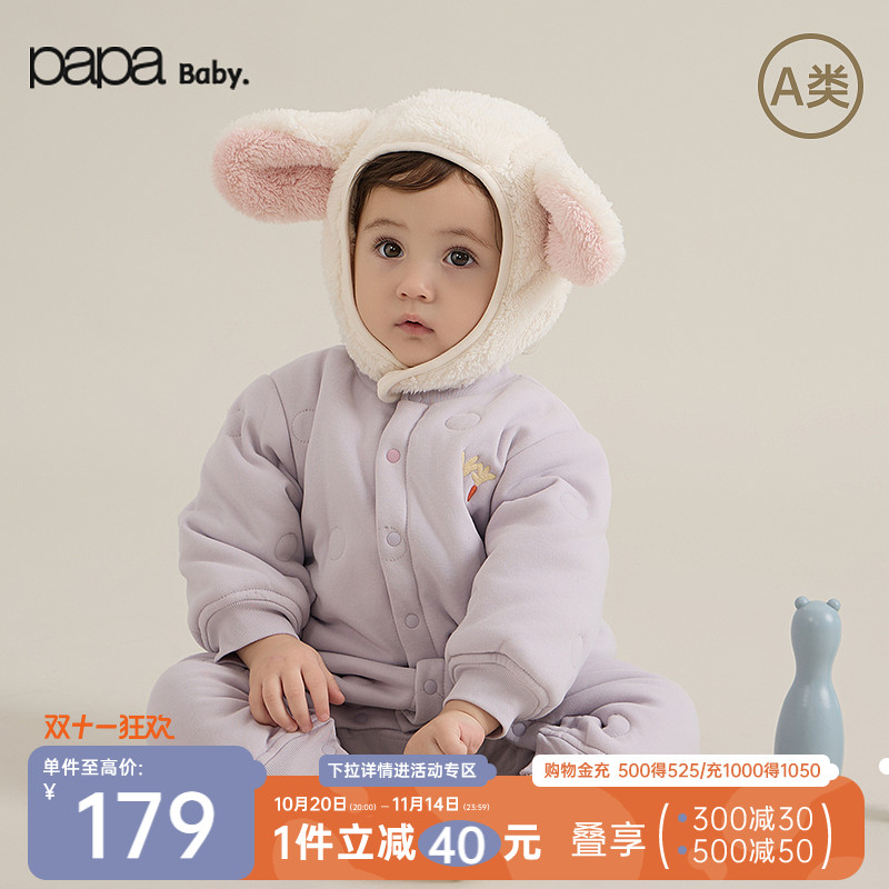 papa婴儿连体衣夹棉加厚宝宝衣服