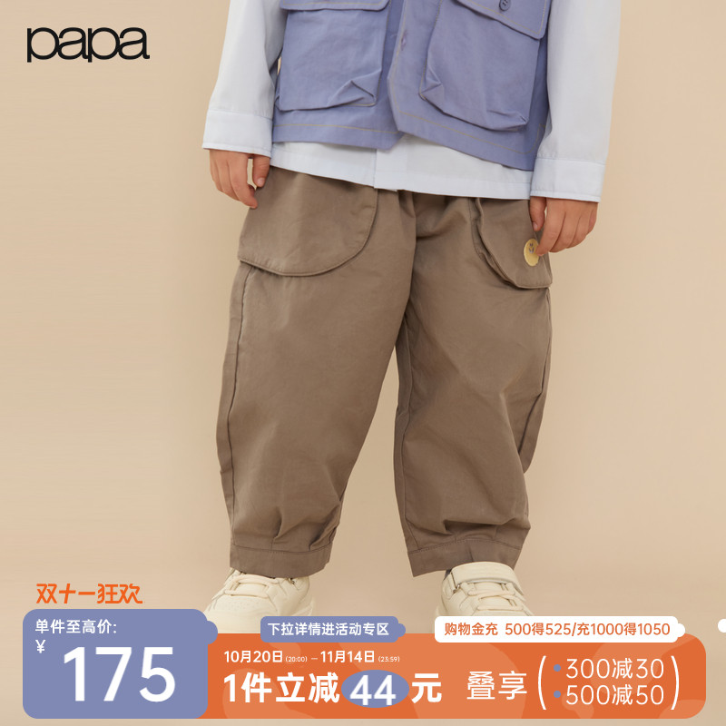 papa爬爬春季儿童造型萝卜裤洋气