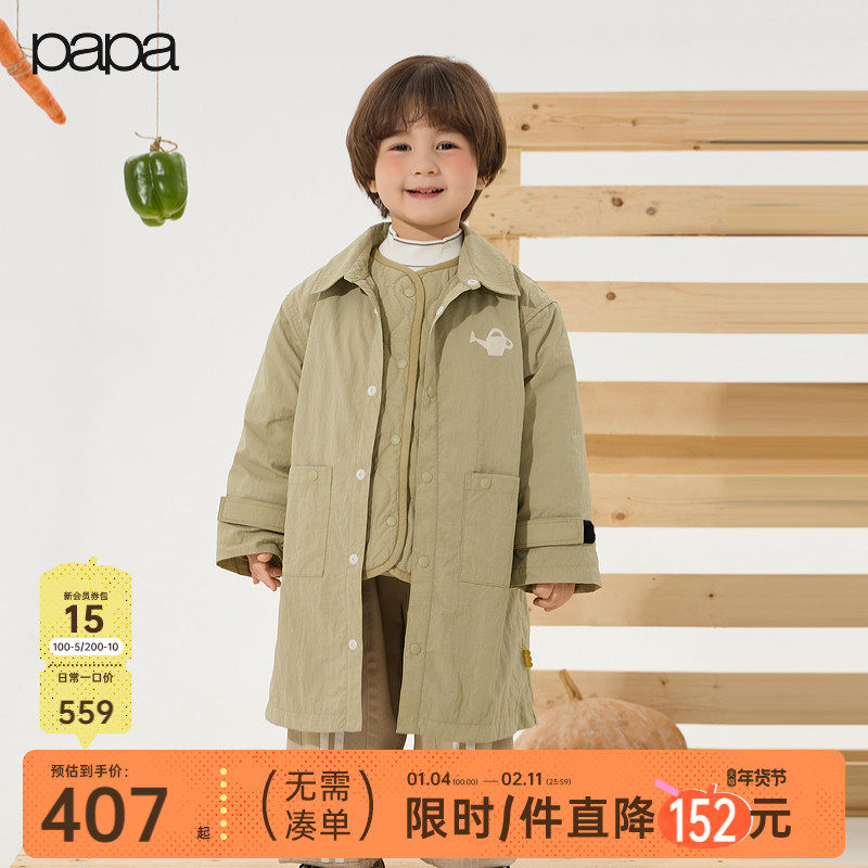 【新品】papa爬爬秋季儿童外套男女童宽松洋气棉服风衣两件套,童装/婴儿装/亲子装,风衣,淘宝优惠券,粉丝福利购,淘宝优惠卷