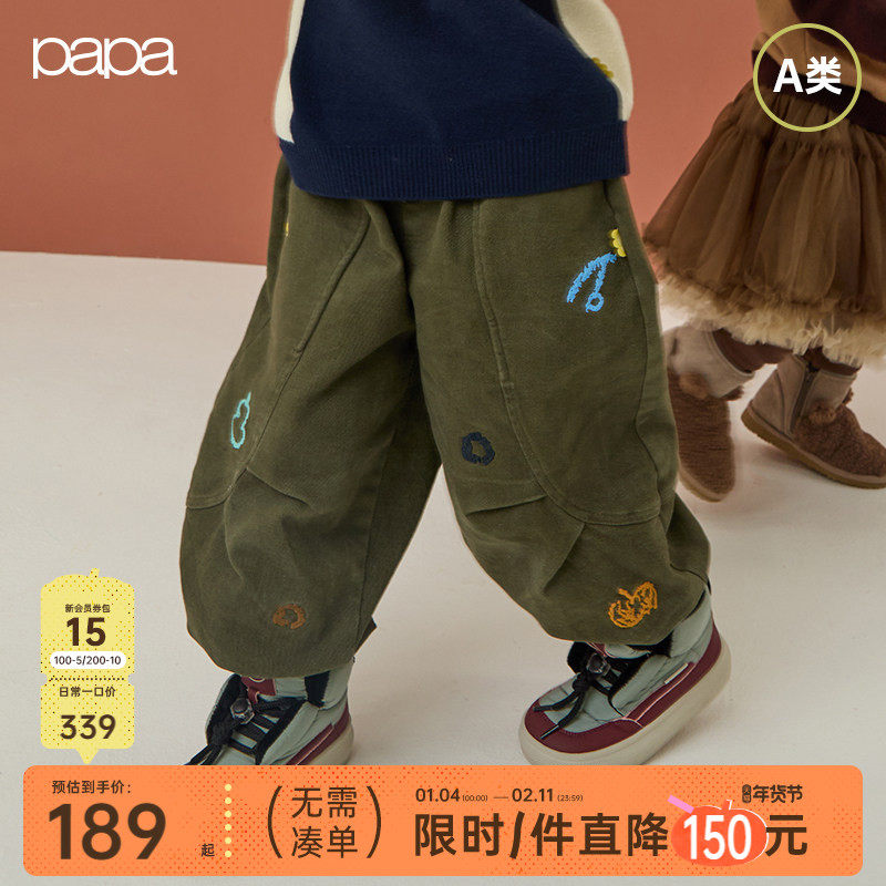 【新品】papa爬爬春季儿童裤子男女童小刺绣束口工装长裤休闲宽松