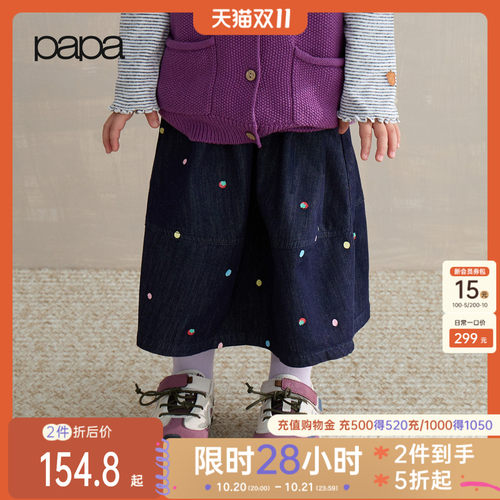 papa爬爬秋季女童裙子透气舒适