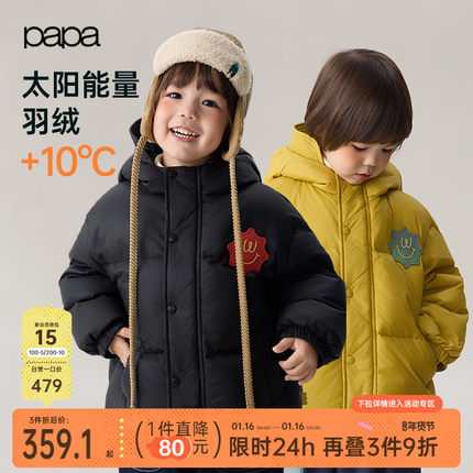 【新品】papa爬爬冬季儿童羽绒服男女童加厚保暖锁温外出防风短款