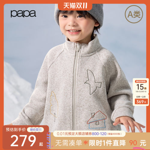 papa爬爬冬季男女童外套舒适防风