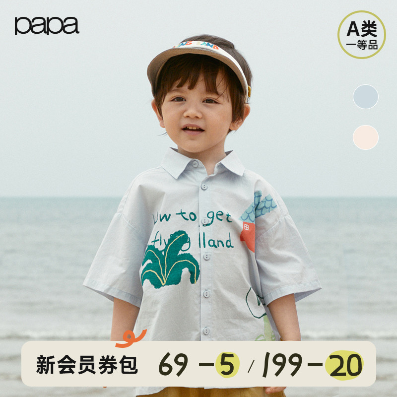 papa爬爬夏季儿童衬衫男童宝宝翻领卡通印花短袖上衣百搭洋气时髦