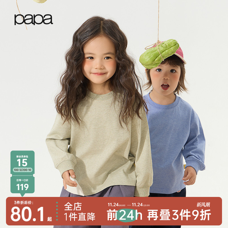 papa爬爬秋季儿童长袖t恤打底衫
