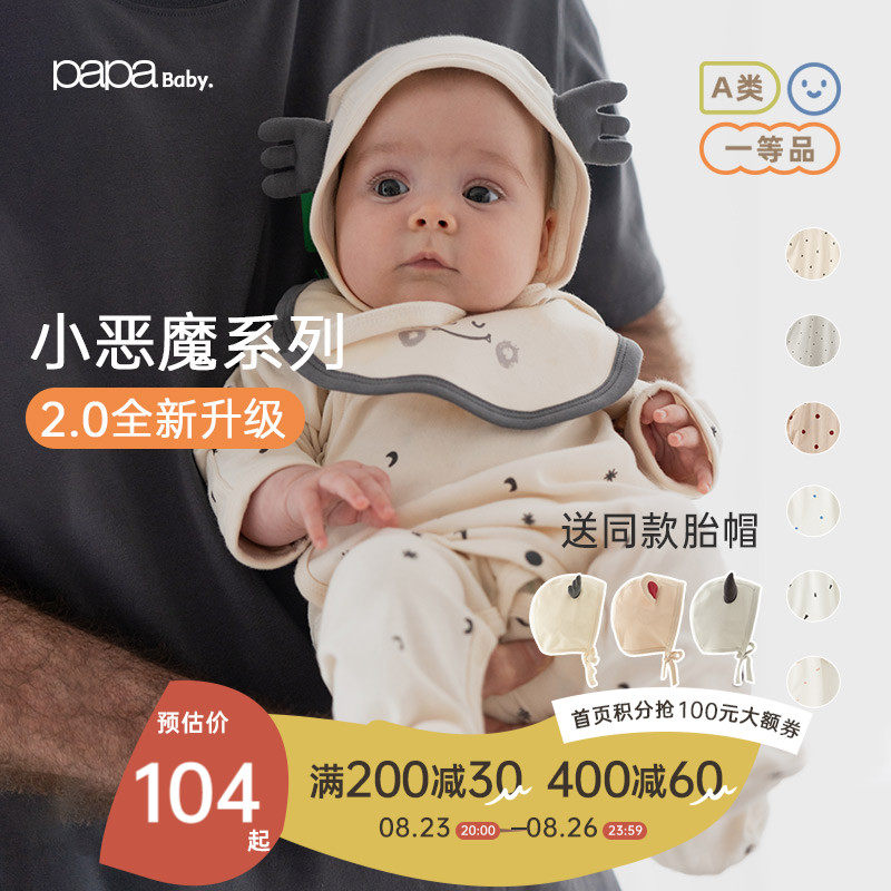 多多寶貝萌萌背帶爬服 main image 0