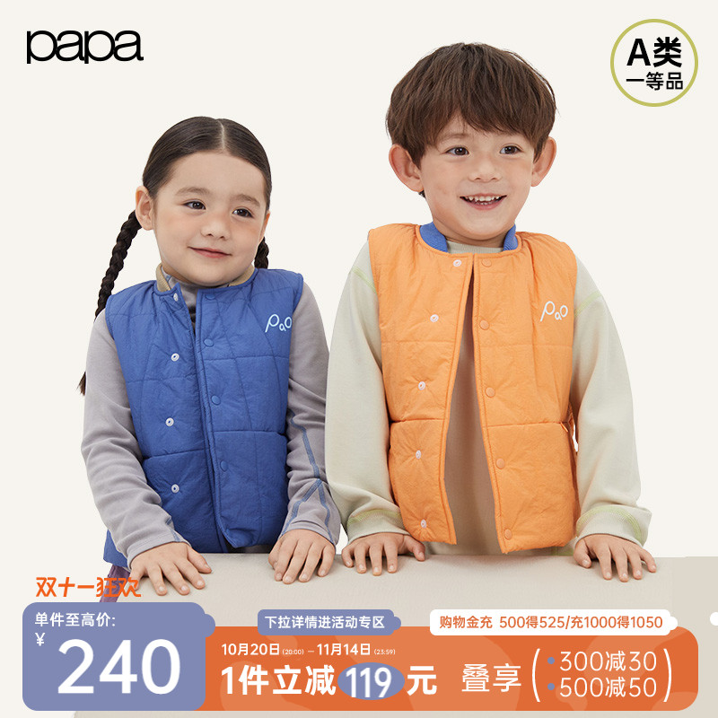 【商场同款】papa爬爬春秋季新款儿童马甲男女宝户外保暖洋气百搭