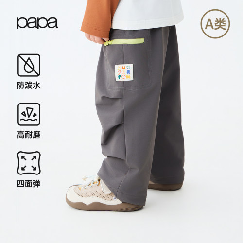 papa秋季儿童裤子防风防泼水薄绒