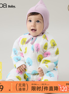 【新品】papa爬爬冬季宝宝连体衣男女宝宝纱布保暖加厚夹棉爬服