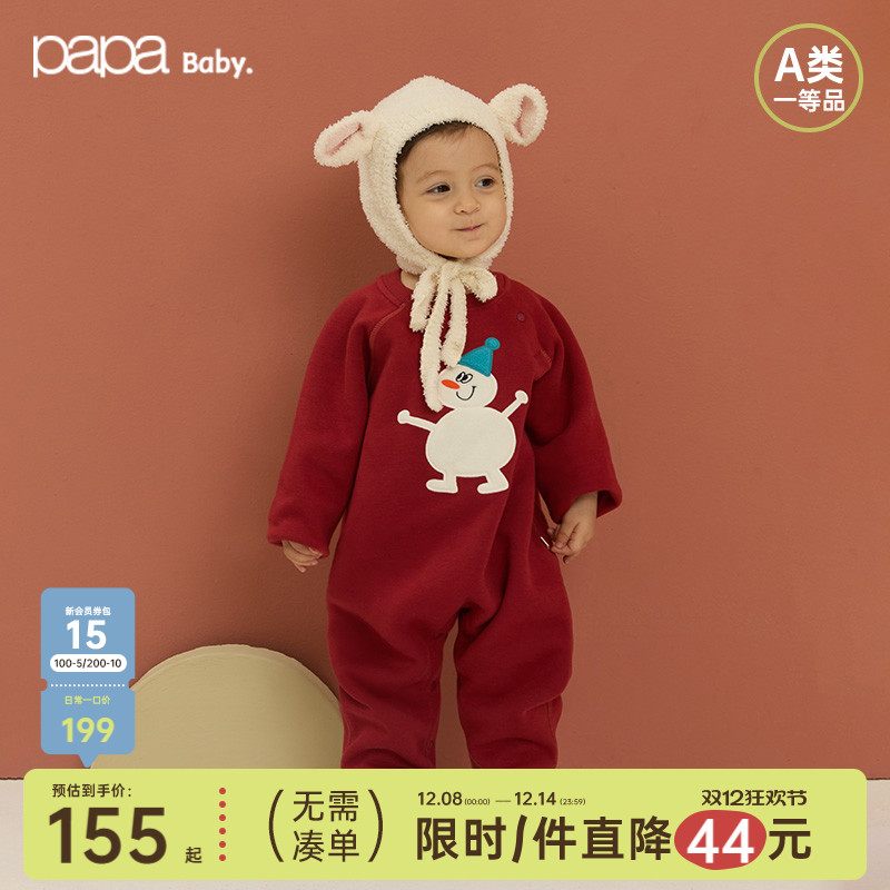 papa爬爬冬季婴儿连体衣可爱爬服