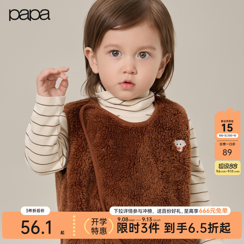【抱抱绒】papa爬爬冬季儿童马甲双面加绒加厚保暖男女童防风