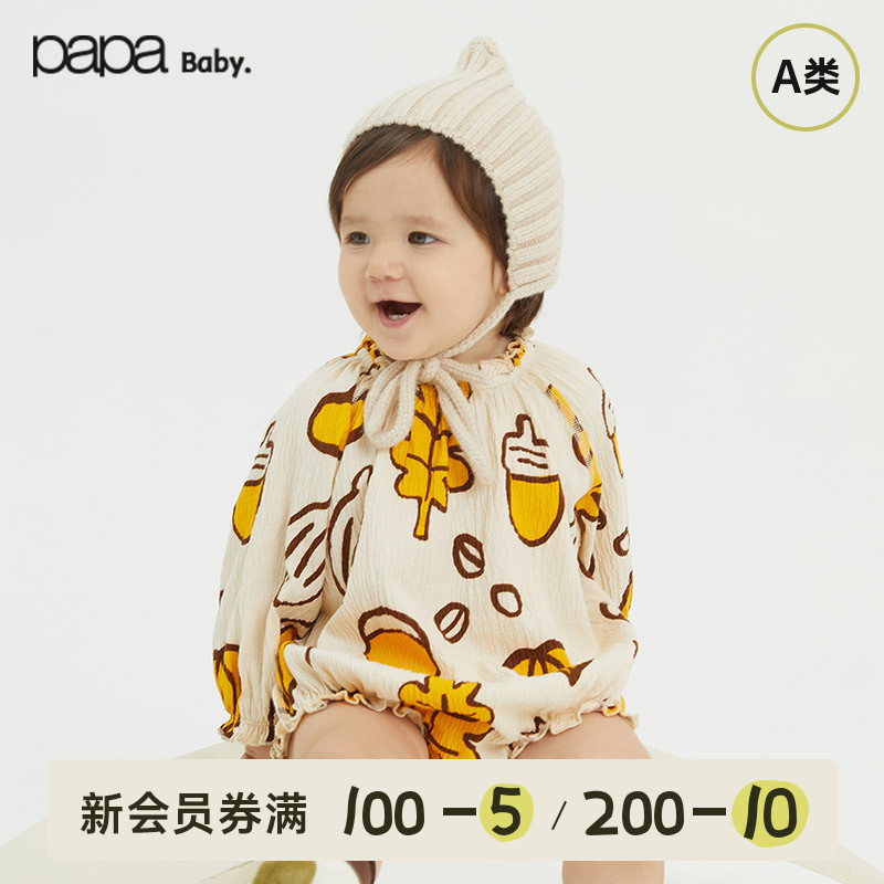 papa秋季长袖洋气百搭包屁衣