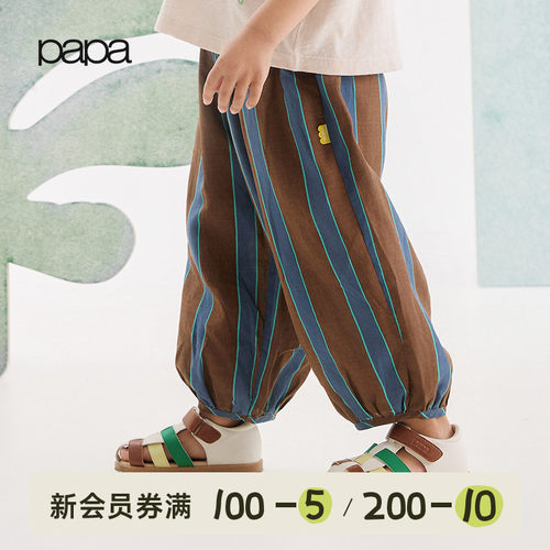 papa爬爬夏季儿童凉感防蚊灯笼裤