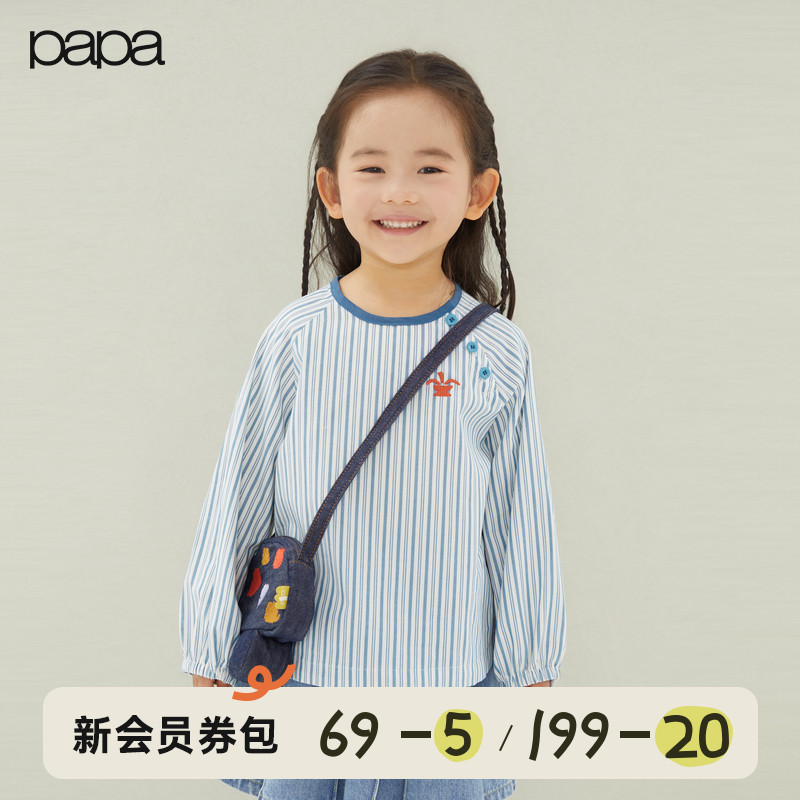 【新品】papa爬爬春季儿童衬衫女童圆领纯棉条纹套头上衣可爱洋气