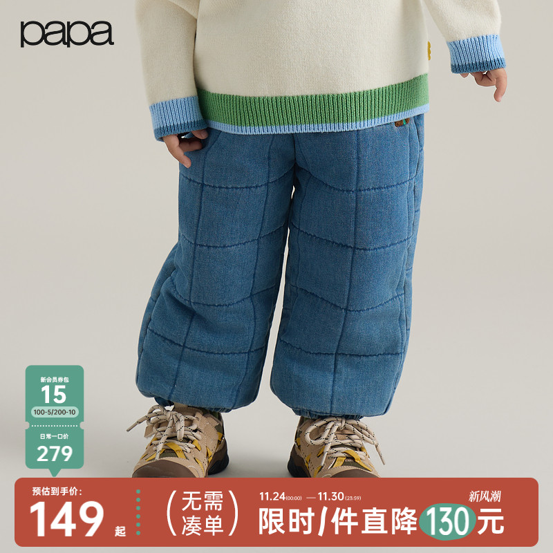 papa冬季儿童牛仔裤子夹棉束脚裤