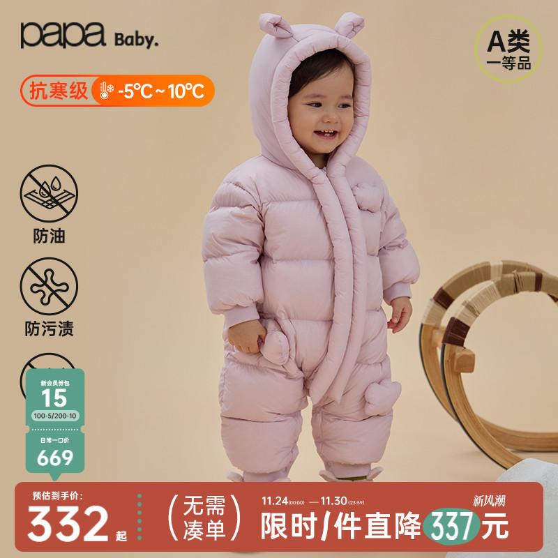 papa爬爬冬季婴儿连体衣羽绒保暖