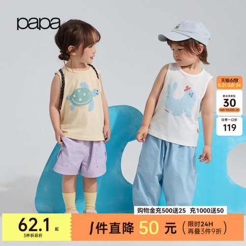 papa夏季儿童背心吊带纯棉a类