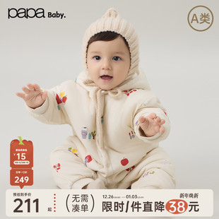 婴儿爬服男女宝宝戴帽夹棉连体衣保暖舒适 papa爬爬秋冬季 新品