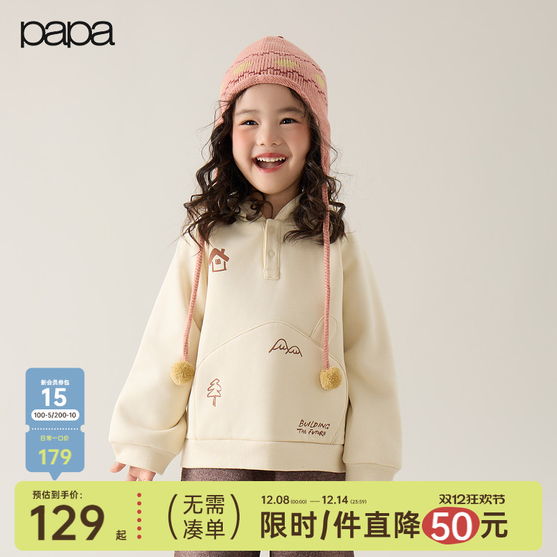 papa冬季儿童卫衣加绒保暖加厚