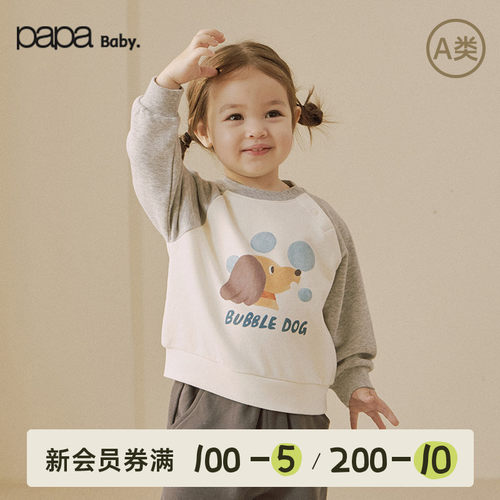 papa春季宝宝卫衣糯米棉休闲宽松