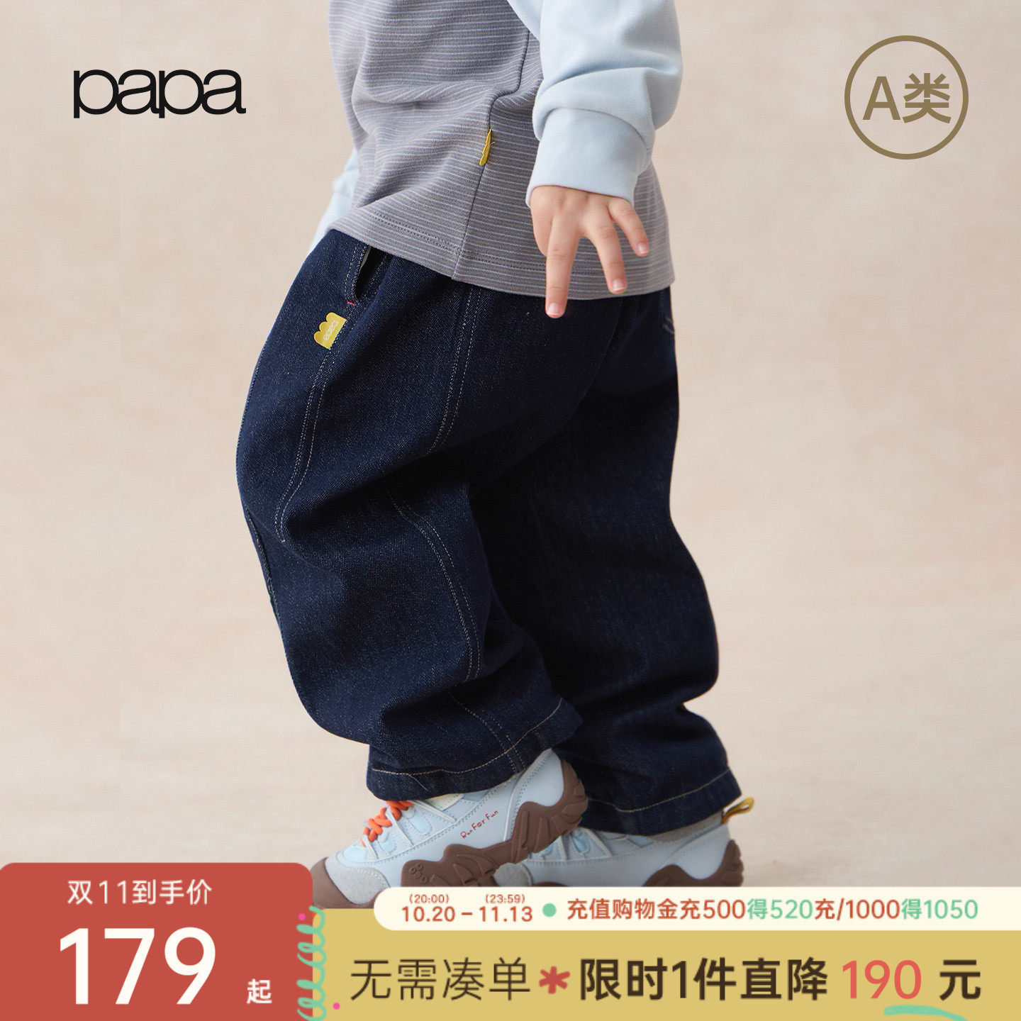 【软牛仔】papa爬爬冬季新品儿童裤子男女童保暖加绒加厚萝卜裤