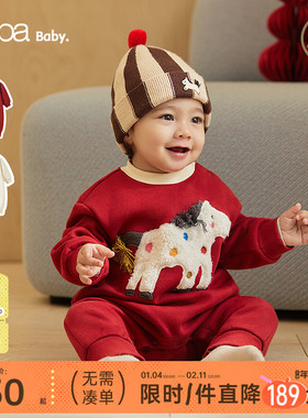 【婴儿拜冬年服】papa爬爬冬婴儿连体衣男女宝加厚粒粒绒新年爬服