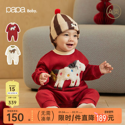 【婴儿拜冬年服】papa爬爬冬婴儿连体衣男女宝加厚红色新年爬服