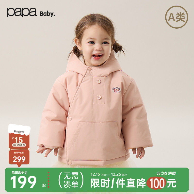 papa爬爬冬季棉服防风保暖连帽